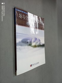 場與介觀約瑟夫森結的相互作用