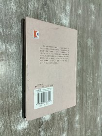 往事点滴  精装版