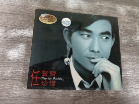 CD：任贤齐 珍惜（2碟装）