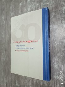 中国航天文化的发展与创新