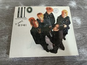 CD:H.O.T孩子呀！  单碟装