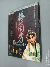 梅兰芳  DVD