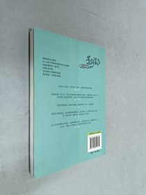 走错路，也会到对岸/不曾走过，怎会懂得 系列