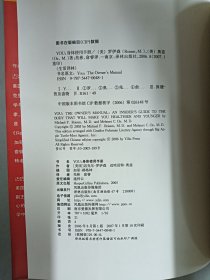YOU：身体使用手册 软精装