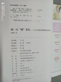 画一只喵来吃:40种萌宠配美食的色铅笔教程(震惊了!像照片一样逼真的色铅笔猫猫和美食!)