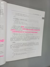 精通CSS  高级Web标准解决方案（第2版）