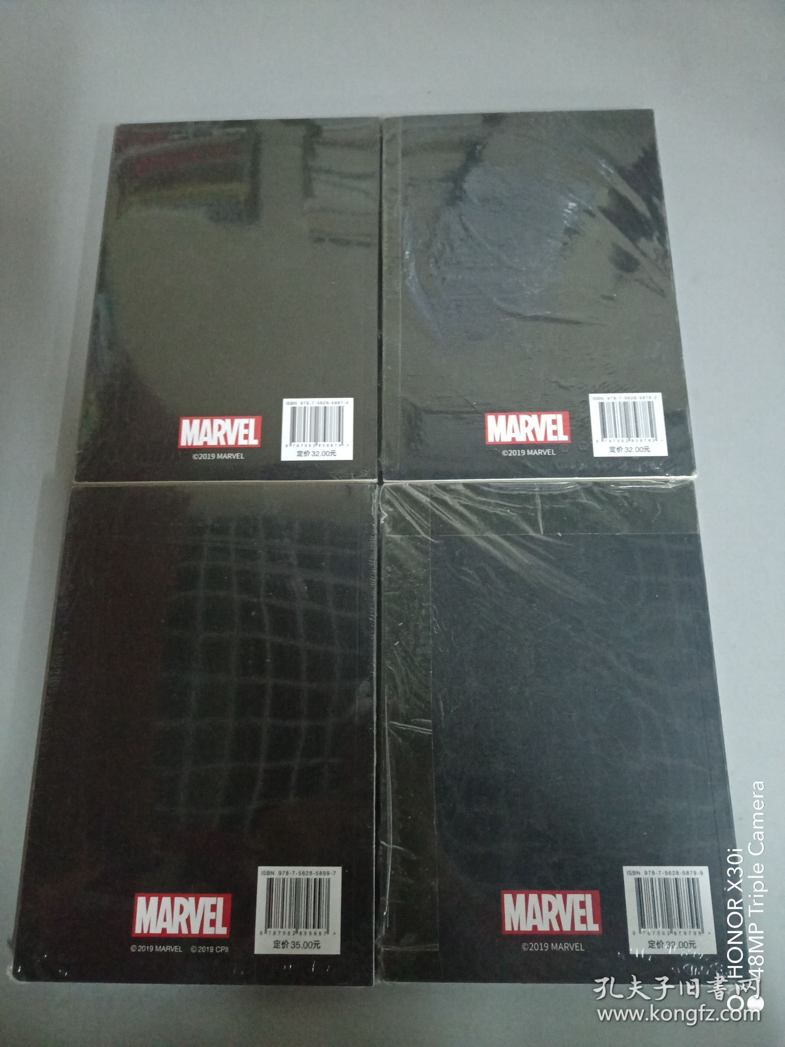 薄荷阅读漫威系列蜘蛛侠、奇异博士、钢铁侠、美国队长·复仇者先锋（全新） 共4本合售