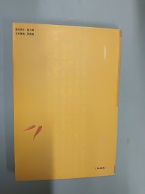 中老年养生宜忌