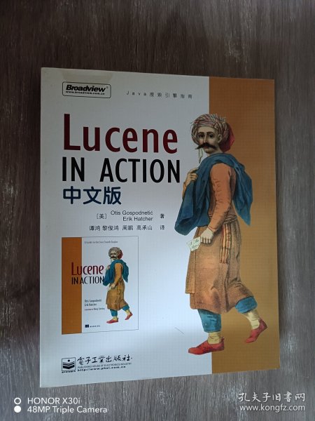 lucene in action中文版