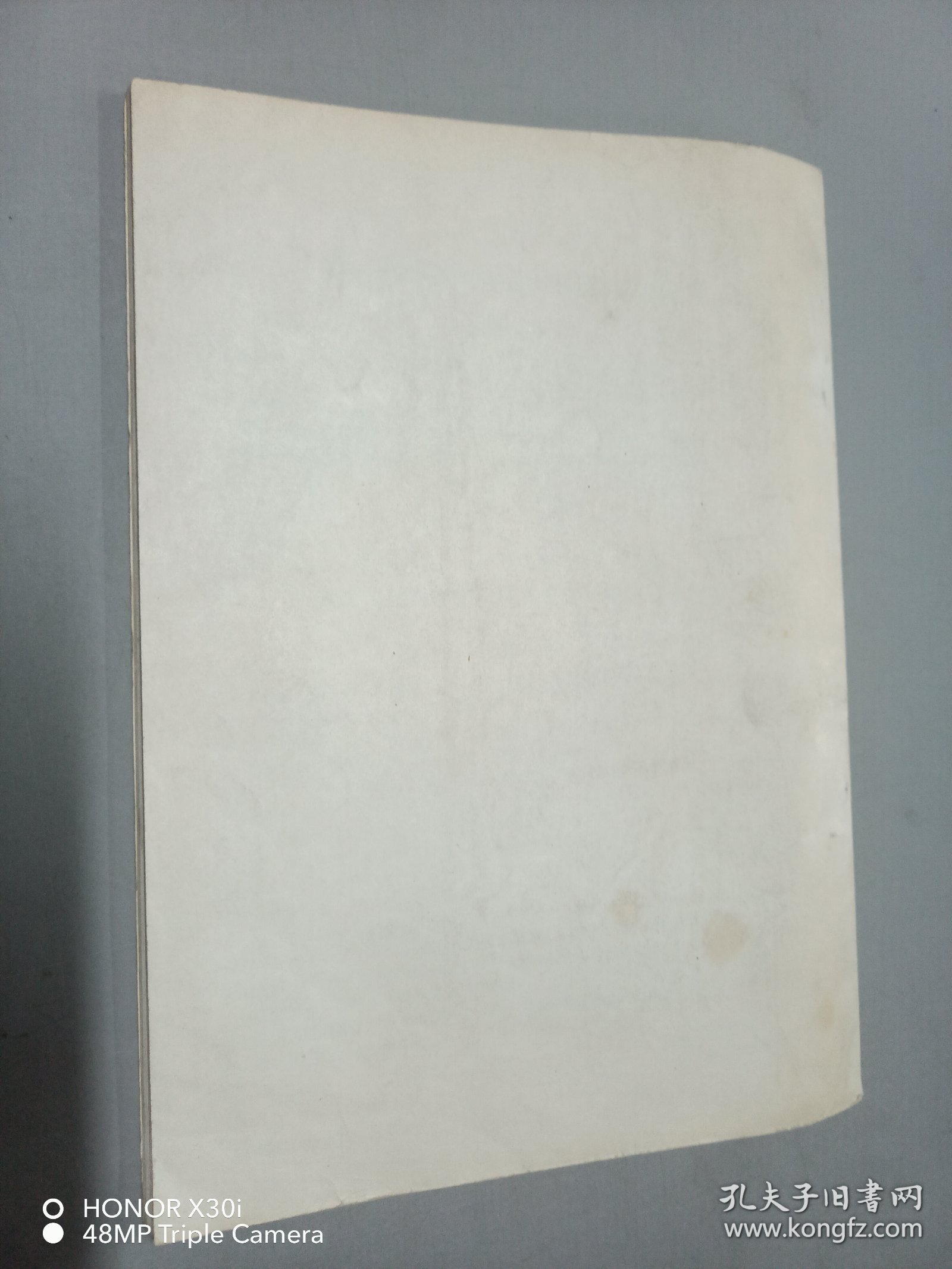 中国科协学术期刊编辑工作经验交流会资料选