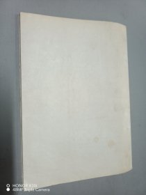 中国科协学术期刊编辑工作经验交流会资料选