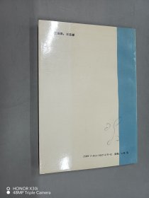 人体之谜
