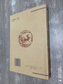 孙子兵法·三十六计：中国古典文化精华