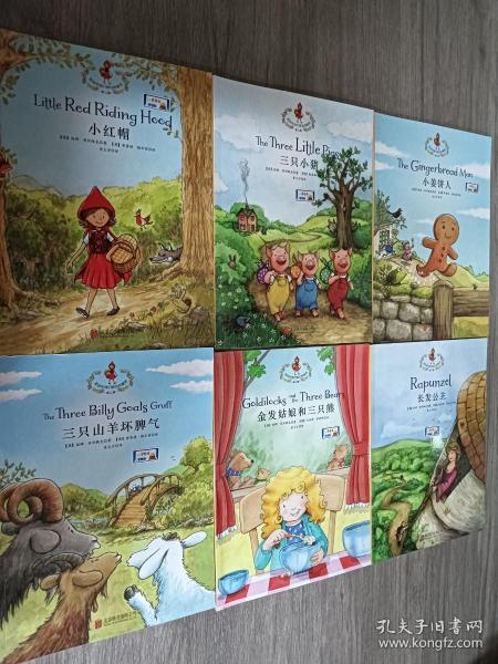 那些年我们读过的童话  双语版（共6本合售）详见描述