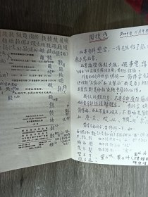 汉字最近有点儿烦：汉字·繁与简的是是非非