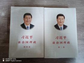 习近平谈治国理政第三卷（中文平装）