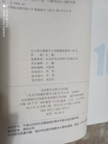 女人明白要趁早之和潇洒姐塑身100天