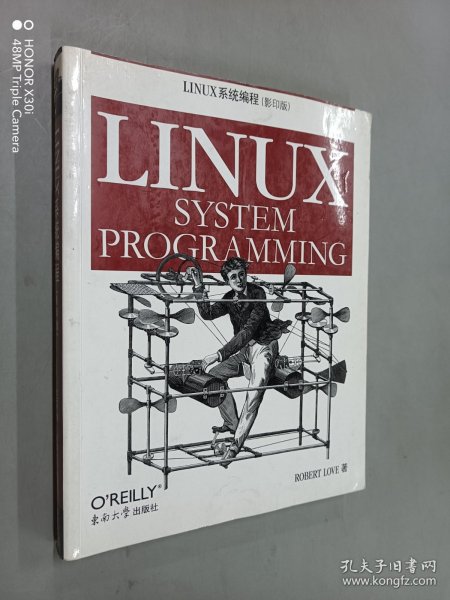 LINUX系统编程