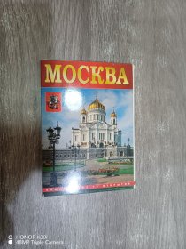 MOCKBA   【15张明信片】