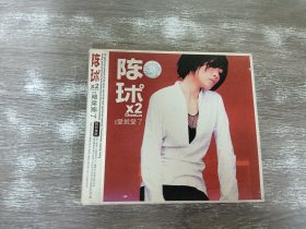 CD：陈琳 爱就爱了 （1碟装）