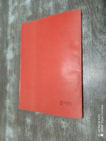 霜叶红似二月花