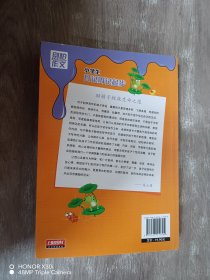 别怕作文：小学生日记周记起步（1-3年级适用）（彩图注音版）