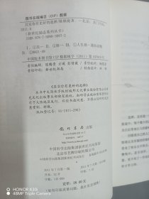 其实你有更好的选择：改变，从价值观开始