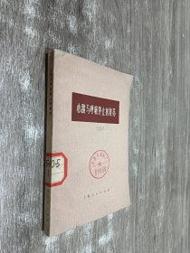 心跳与呼吸停止的复苏