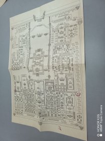 迷宫如意琳琅图集(北京故宫博物院官方解谜游戏书)