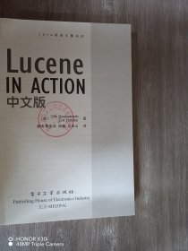 lucene in action中文版