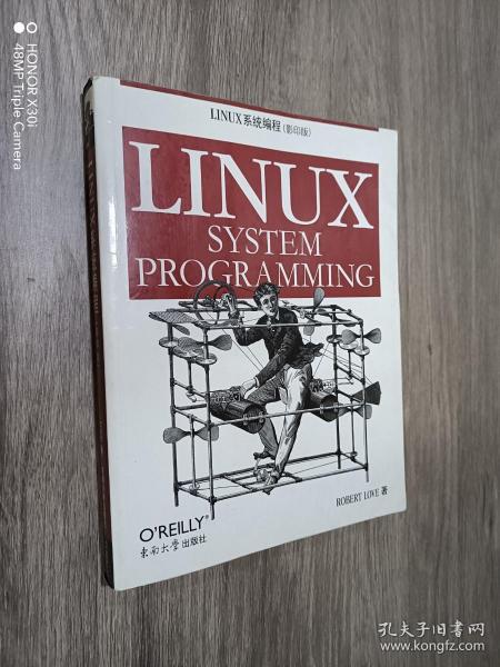 LINUX系统编程