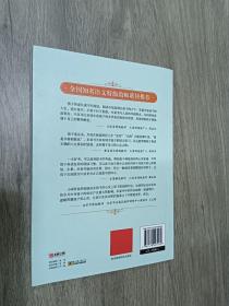 灰尘的旅行/小学生名著阅读课程化丛书 快乐读书吧推荐书目(随书赠送阅读指导手册）