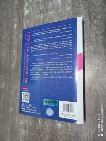 UNIX网络编程 : 第2版. 第2卷， 进程间通信(中文版)