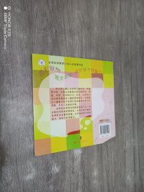 奶奶——色彩联想的故事