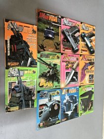 枪迷《军事迷》系列珍藏版（2—4、6—11、17、18）共11本合售