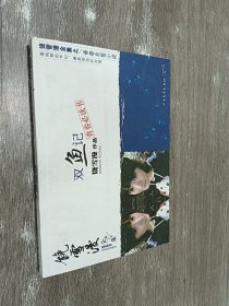 饶雪漫全集之青春奇幻小说