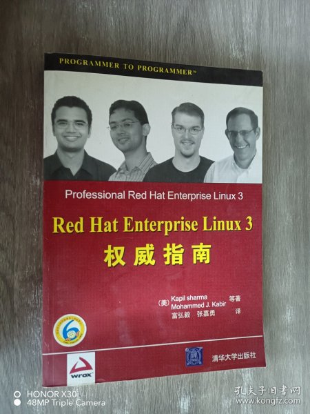 Red Hat Enterprise Linux 3权威指南