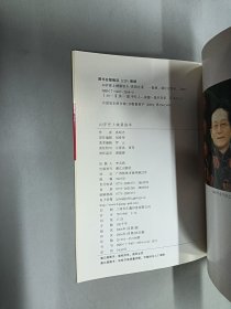 40岁登上健康快车.