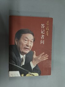 朱镕基答记者问