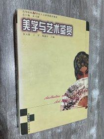 汉语修养与写作实践——高等院校21世纪人文素质教育丛书