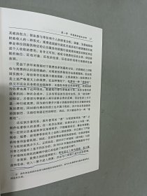 税制的绿色转型 : 中国环境税收制度改革