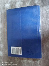 学与教的心理学（修订本）