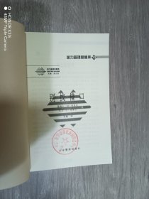 别找借口——派力管理思想库