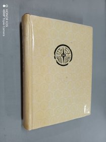 中国大百科全书  外国历史2  精装带外盒