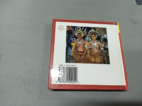 世界民族服饰:[图集]精装