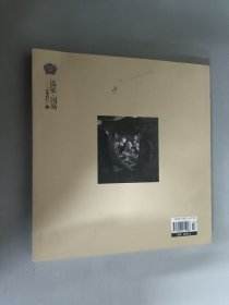 远征·国殇—忠魂归国记