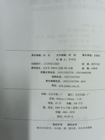 国家级继续医学教育项目教材：妇产科学新进展