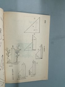 折纸入门