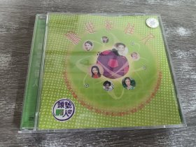 CD:新世纪佳人 单碟装