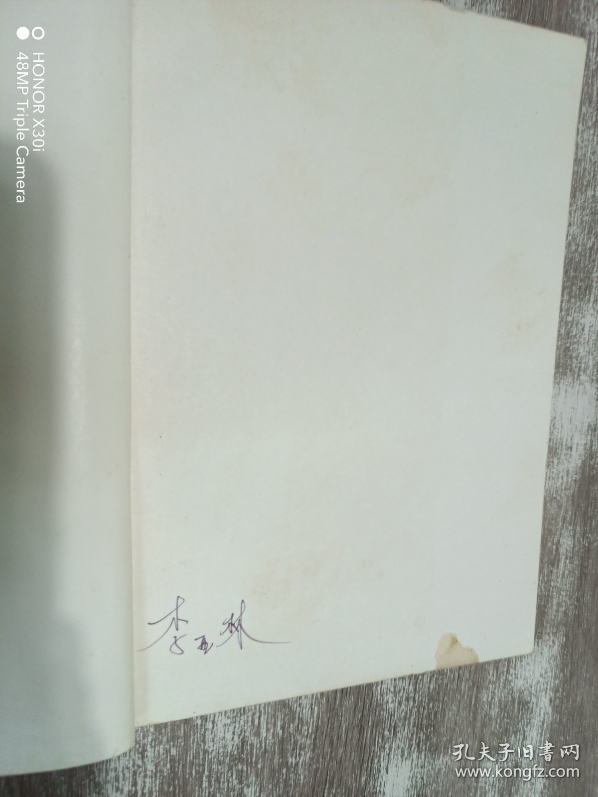 霜叶红似二月花